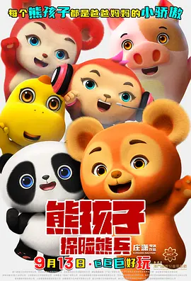 青青草国产免费久久久下载